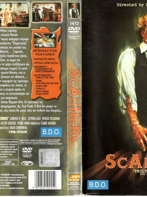 Scanners DVD μεταχειρισμένο, τρόμου, επιστημονικής φαντασίας, θρίλερ με υπότιτλους