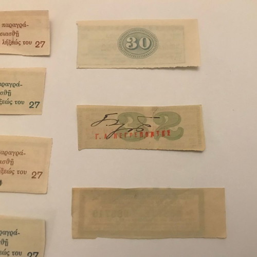 National Loan coupons used, pack of 7 pieces 1923-1929
