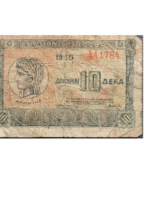 10 Drachma 1940 "Kermatiko" Occupation banknote used