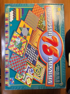 75 Δημοφιλή Επιτραπέζια Παιχνίδια σαν καινούργια