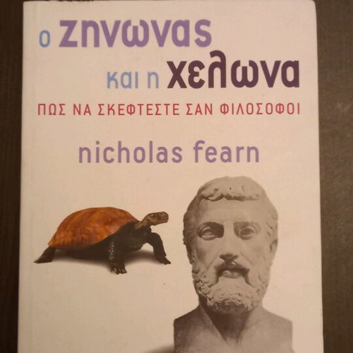 The Zenon and the Turtle new book, How to Think Like Philosophers