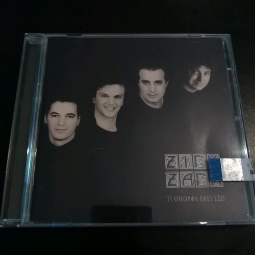 Zig Zag Ti Omorfa Ekei Exo CD used, folk