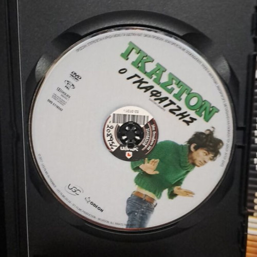 Gaston Lagaffe DVD like new, comedy dubbed