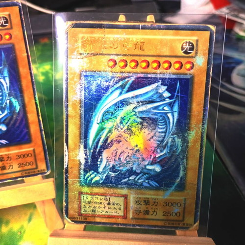 Blue-Eyes White Dragon Yu-Gi-Oh! cards used, set of 3, 1999 Japanese Vol. 1