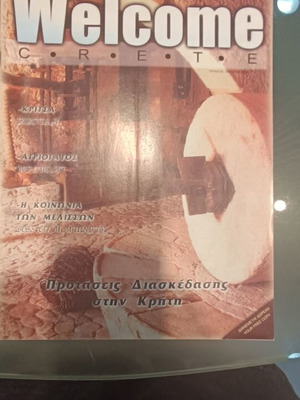 Welcome Crete travel magazine like new, Greek-English