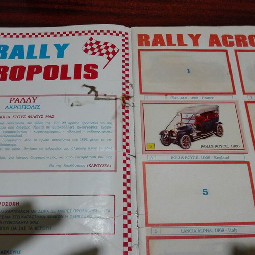Karouzel Rally Acropolis sticker album used with stickers