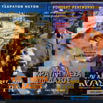  ex-063 VHS 10 ΕΚΛΕΚΤΕΣ βιντεοκασέτες από τον Παγκόσμιο κινηματογράφο με Ελληνικούς υπότιτλους