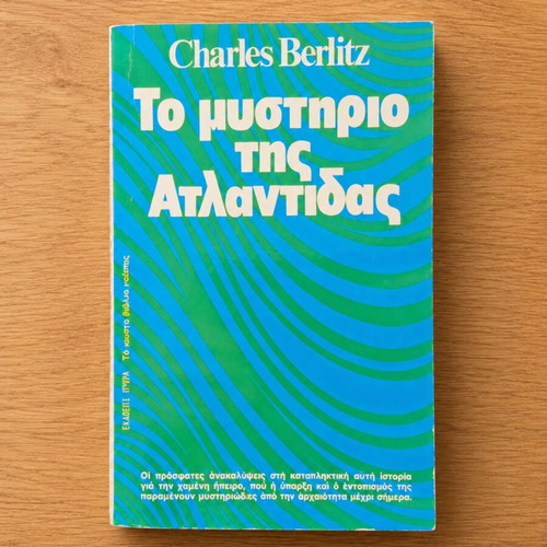 Book Charles Berlitz The Mystery of Atlantis used