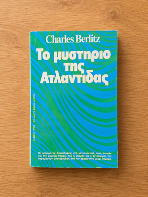 Book Charles Berlitz The Mystery of Atlantis used