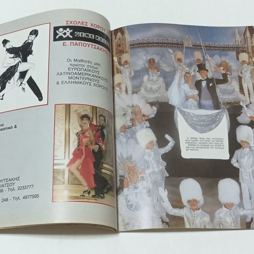 Holiday On Ice 1990 program used