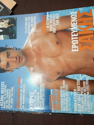 Sakis cover posters collectible, new
