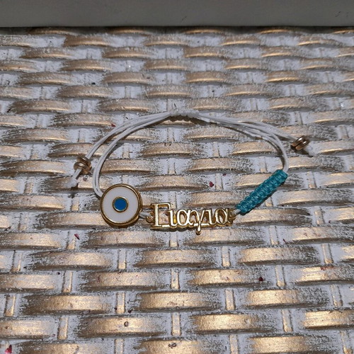 Grandma bracelet with macrame eye new, ideal for gift and baptism