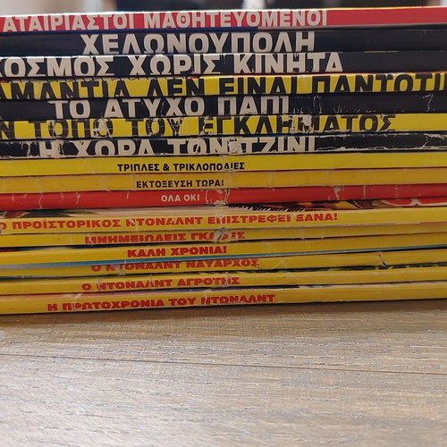 Donald magazine issues, 15 pieces from early 2000s and recent editions