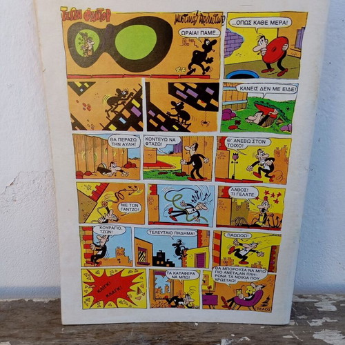 Tzonny Logan No.6 1975 comic like new edition