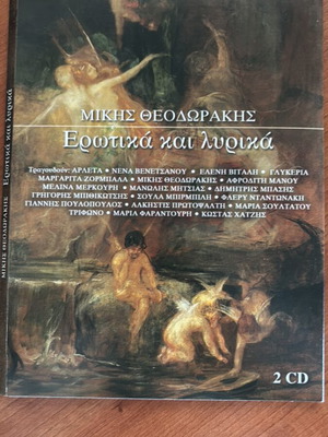 Mikis Theodorakis Erotika kai Lyrika 2CD new, laiko
