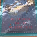 Οι σπόροι και τα ταξίδια τους βιβλίο σαν καινούργιο