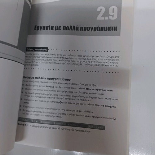 Ict Intermediate book like new