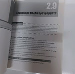 Ict Intermediate book like new