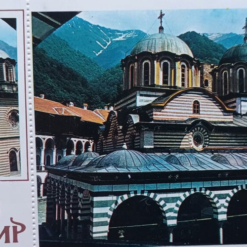 Καρτ ποστάλ μοναστηριού Ρίλας αναδιπλούμενες, σετ 12 αχρησιμοποίητες, σαν καινούργιες