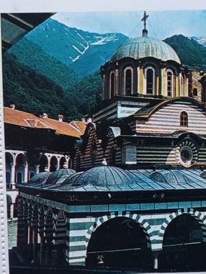 Καρτ ποστάλ μοναστηριού Ρίλας αναδιπλούμενες, σετ 12 αχρησιμοποίητες, σαν καινούργιες