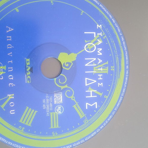 Stamatis Gonidis music CD used, very good condition