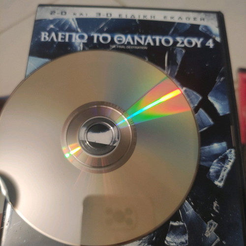 I See You 4 DVD like new, foreign thriller movie with 3D edition