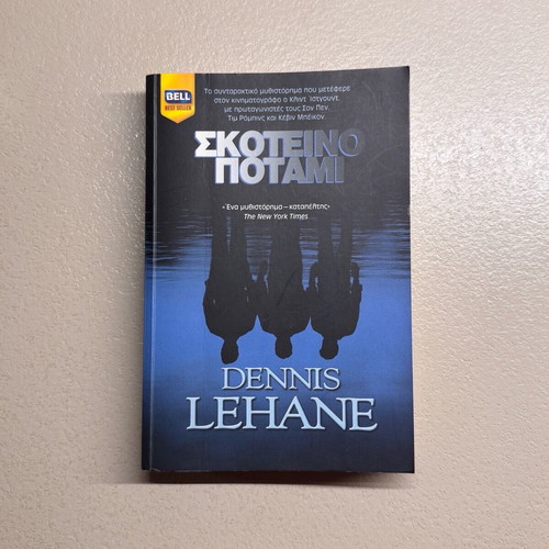 Book Dark River Dennis Lehane like new