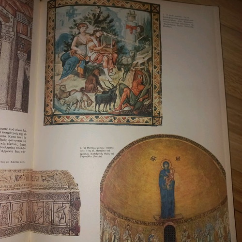 World Encyclopedia of Art used, rich in images