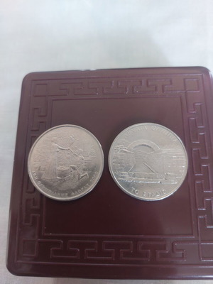 Collectible 500 Drachma Coins 2000 Athens 2004 Olympics Set of 2