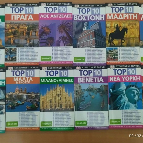 Eyewitness Travel travel guides like new, pack of 26
