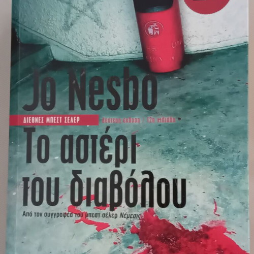 Jo Nesbo The Devil's Star book, crime fiction