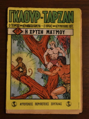 Gkaour Tarzan No. 87 used comic