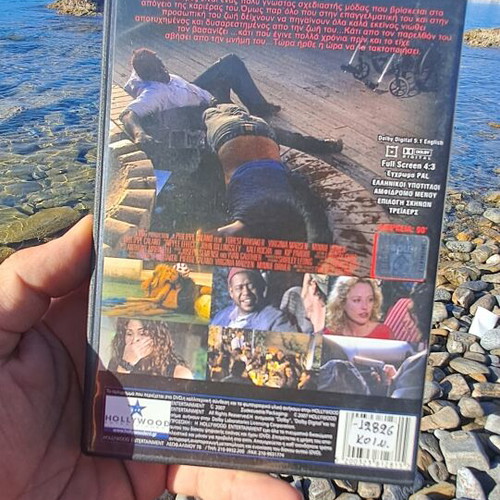 Chain Reaction DVD used, action adventure social genre, subtitles