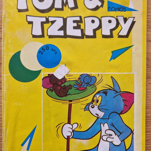 Tom & Jerry Volume 20 used, includes issue #40 missing #39