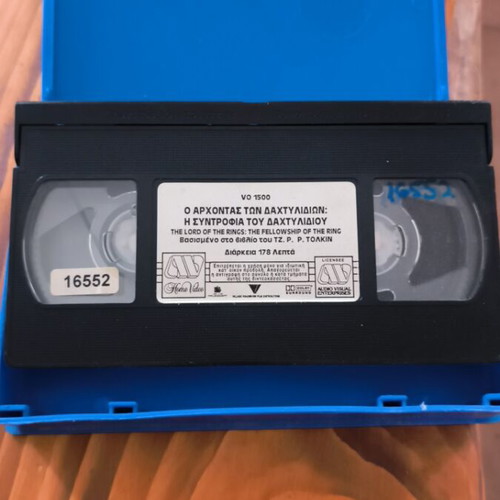 The Lord of the Rings The Fellowship of the Ring VHS used, subtitles