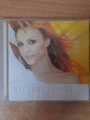 Pegky Zina Vres Enan Tropo CD, laiko