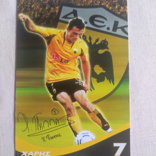 AEK Autograph used, official signed by Haris Pappas