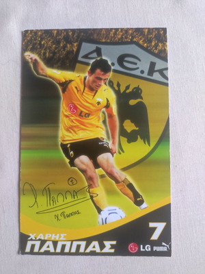 AEK Autograph used, official signed by Haris Pappas