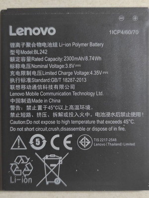 Μπαταρία Lenovo BL242 μεταχειρισμένη για A6000 A6010 K3 K30