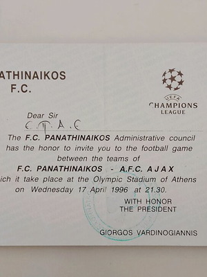 Collectible VIP Champions League ticket Panathinaikos 1996 like new