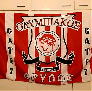 Σημαία Ολυμπιακού