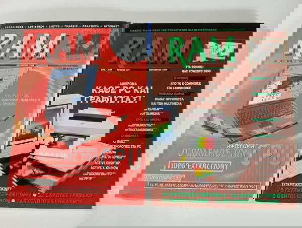 2 ΠΕΡΕΙΟΔΙΚΑ RAM