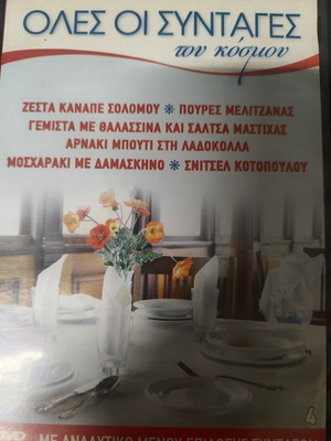 Όλες οι Συνταγές του Κόσμου Νο 4 Οδηγός Μαγειρικής DVD