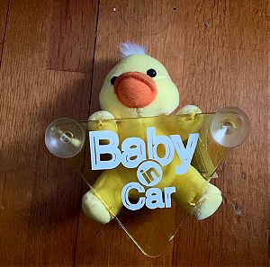baby in car λουτρινο κιτρινο παπακι