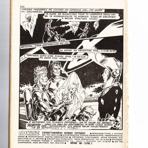 Planitis Issue 3 comic book