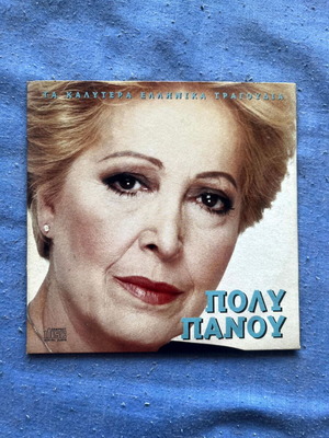 Poly Panou CD like new, laiko