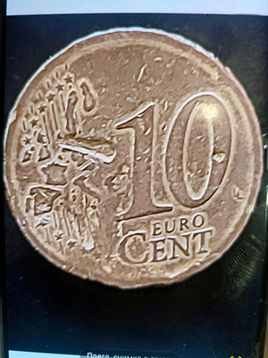 10 Euro Cent Coin Spain used with Miguel de Cervantes portrait and Split planchet error
