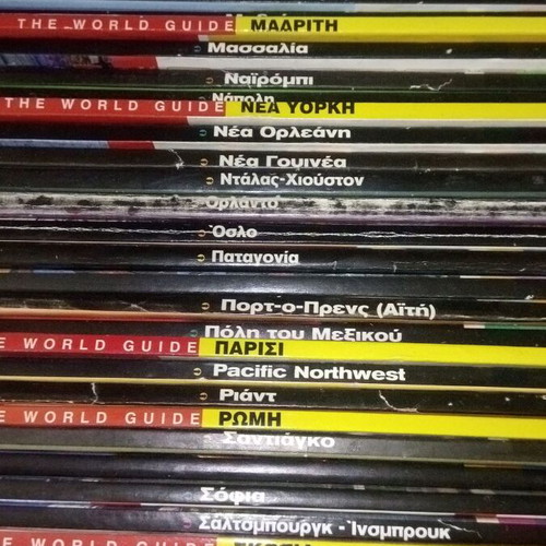 Lonely Planet travel guides like new, 88 issues, Greek language