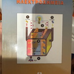 Electrochemistry like new
