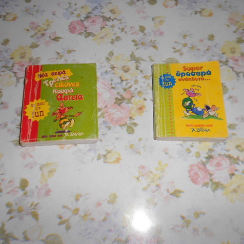 Various books used No2